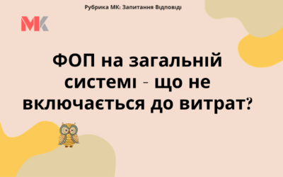 Запитання-відповіді, 03.01.2022