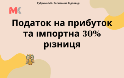 Запитання-відповіді, 12.01.2022