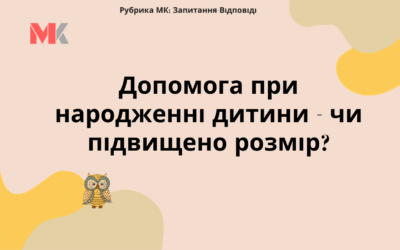Запитання-відповіді, 17.01.2022