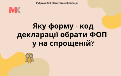 Запитання-відповіді, 19.01.2022