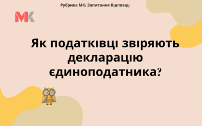 Запитання-відповіді, 20.01.2022