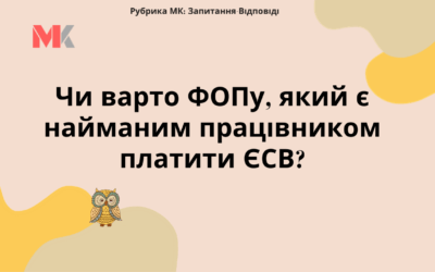 Запитання-відповіді, 26.01.2022