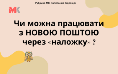 Запитання-відповіді, 21.02.2022