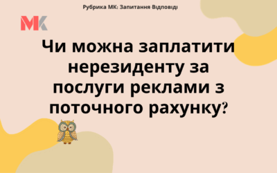 Запитання-відповіді, 02.02.2022