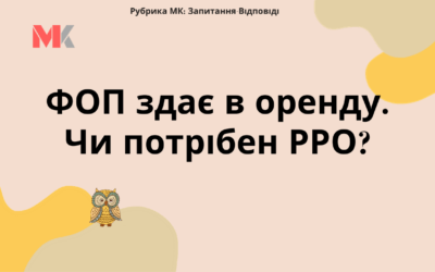 Запитання-відповіді, 09.02.2022