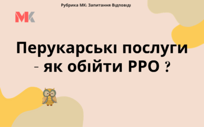 Запитання-відповіді, 10.02.2022