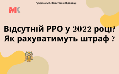 Запитання-відповіді, 14.02.2022