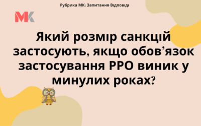 Запитання-відповіді, 16.02.2022