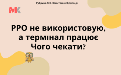 Запитання-відповіді, 23.02.2022