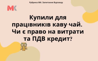 Запитання-відповіді, 24.02.2022