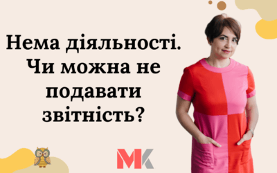 Запитання-відповіді, 06.03.2022