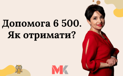 Запитання-відповіді, 07.03.2022