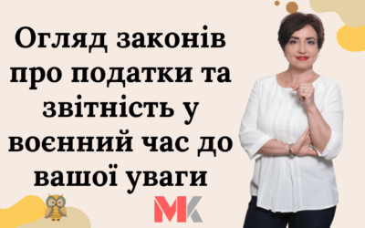 Запитання-відповіді, 08.03.2022