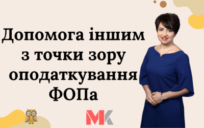 Запитання-відповіді, 09.03.2022