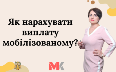 Запитання-відповіді, 11.03.2022