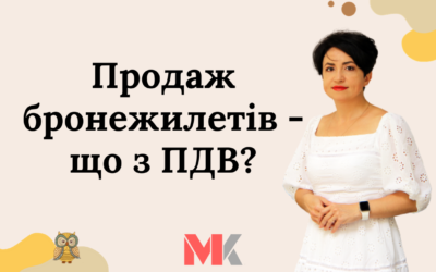 Запитання-відповіді, 12.03.2022