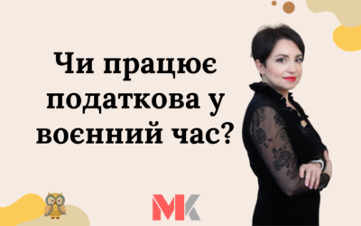 Запитання-відповіді, 12.03.2022