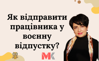 Запитання-відповіді, 13.03.2022