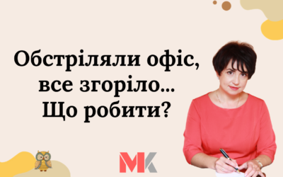 Запитання-відповіді, 11.03.2022