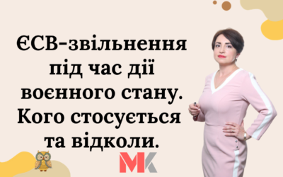 Запитання-відповіді, 18.03.2022