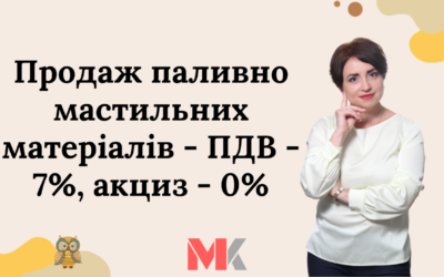 Запитання-відповіді, 20.03.2022