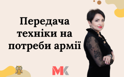 Запитання-відповіді, 21.03.2022