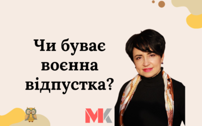 Запитання-відповіді, 28.03.2022