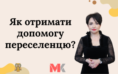 Запитання-відповіді, 25.03.2022