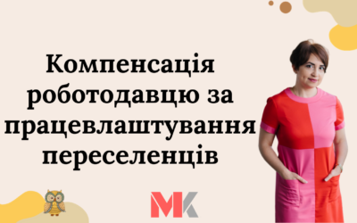 Запитання-відповіді, 25.03.2022