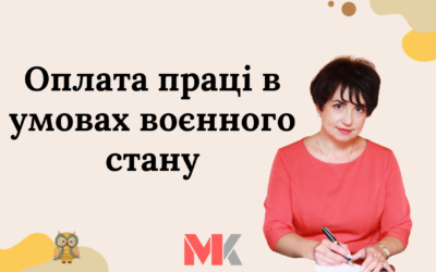 Запитання-відповіді, 25.03.2022