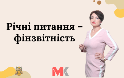 Запитання-відповіді, 28.02.2022