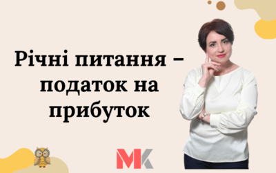 Запитання-відповіді, 01.03.2022