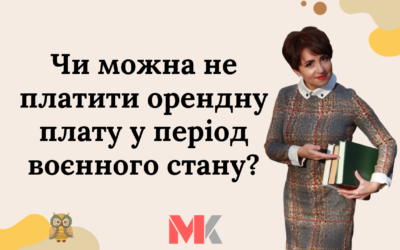 Запитання-відповіді, 09.04.2022