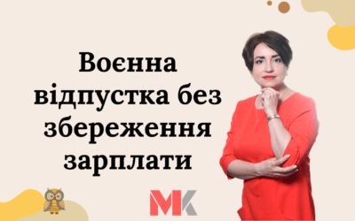 Запитання-відповіді, 01.04.2022