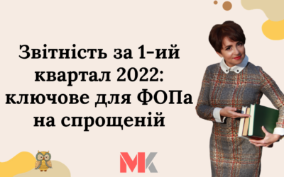 Запитання-відповіді, 16.04.2022