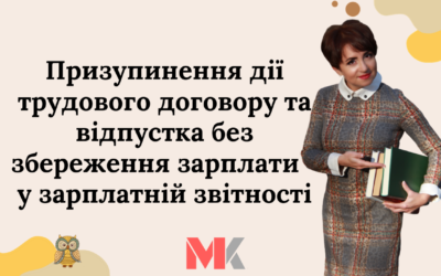 Запитання-відповіді, 22.04.2022