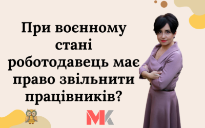 Запитання-відповіді, 10.04.2022