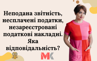 Запитання-відповіді, 11.04.2022