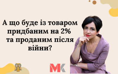 Запитання-відповіді, 05.04.2022