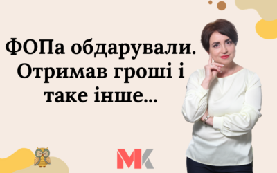 Запитання-відповіді, 26.04.2022