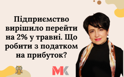 Запитання-відповіді, 27.04.2022