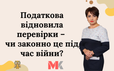 Запитання-відповіді, 08.04.2022