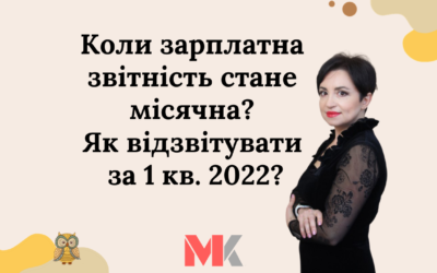 Запитання-відповіді, 18.04.2022