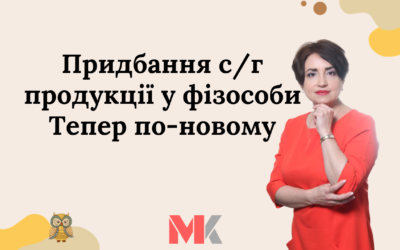 Запитання-відповіді, 19.04.2022