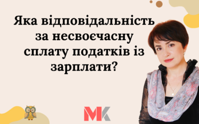 Запитання-відповіді, 20.04.2022