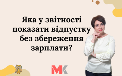 Запитання-відповіді, 21.04.2022