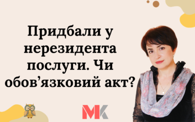 Запитання-відповіді, 11.05.2022