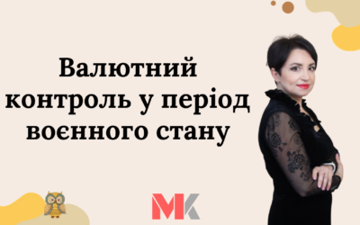 Запитання-відповіді, 12.05.2022