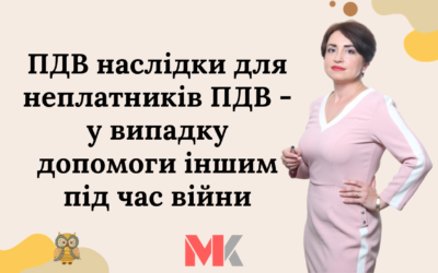 Запитання-відповіді, 19.05.2022