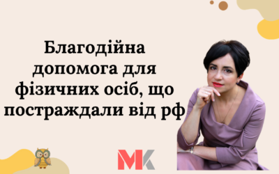 Запитання-відповіді, 23.05.2022